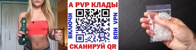 Alfa_PVP Соль  дарнет шоп  Тарко-Сале 