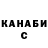 КЕТАМИН VHQ Dalila Romer