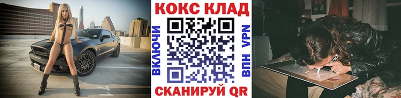 даркнет клад  как найти закладки  Тарко-Сале  КОКАИН VHQ 