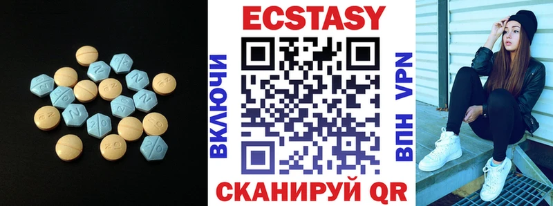 купить наркотики цена  Тарко-Сале  ссылка на мегу вход  Ecstasy 280 MDMA 