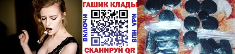 Гашиш убойный  Тарко-Сале 