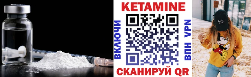 КЕТАМИН VHQ  Тарко-Сале 