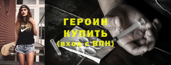 молекула духа Нязепетровск