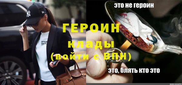 не бодяженный Новозыбков