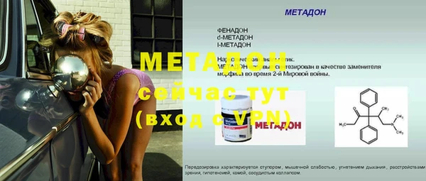 героин Няндома