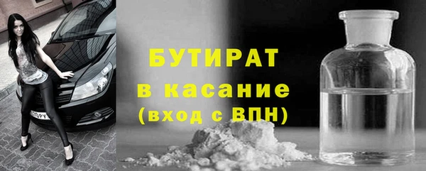 эйфоретик Новодвинск