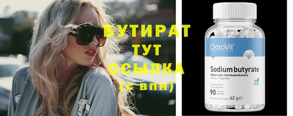 эйфоретик Новодвинск