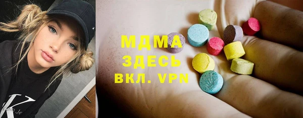 эйфоретик Новодвинск