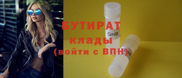 эйфоретик Новодвинск