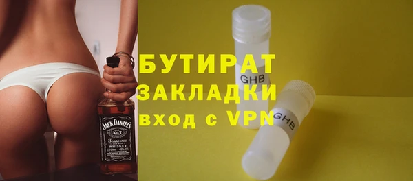 скорость Новокубанск