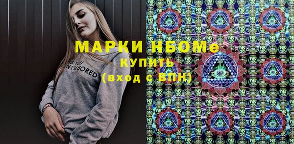 эйфоретик Новодвинск