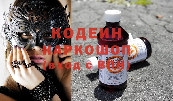 скорость Новокубанск