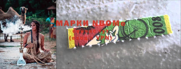 мефедрон VHQ Нея