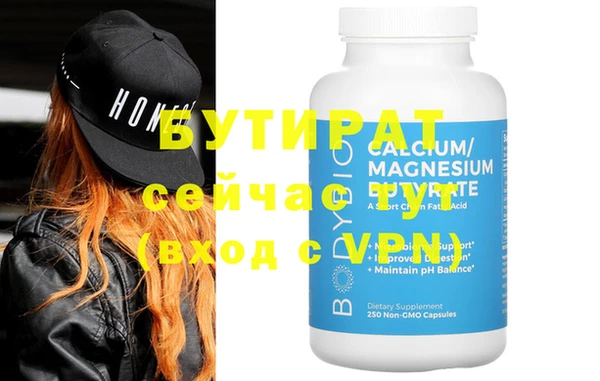 не бодяженный Новозыбков
