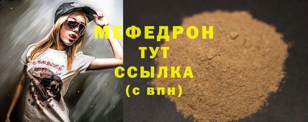 не бодяженный Новозыбков