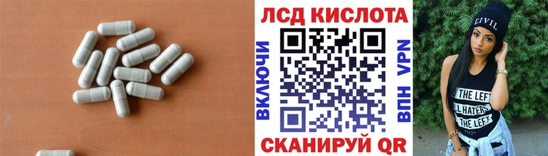 LSD-25 экстази кислота  Тарко-Сале 