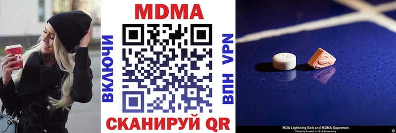 MDMA Molly  дарнет шоп  Тарко-Сале 