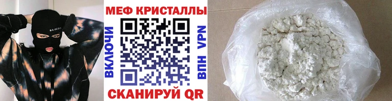 МЯУ-МЯУ мука  Тарко-Сале 