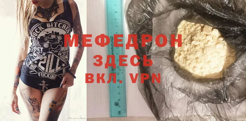 купить наркотики цена  даркнет клад  Меф mephedrone  Тарко-Сале 