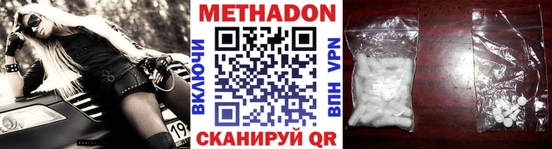 кракен ссылки  Тарко-Сале  Метадон VHQ 