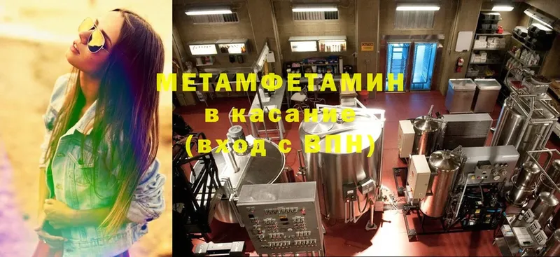 Метамфетамин Декстрометамфетамин 99.9%  Тарко-Сале 