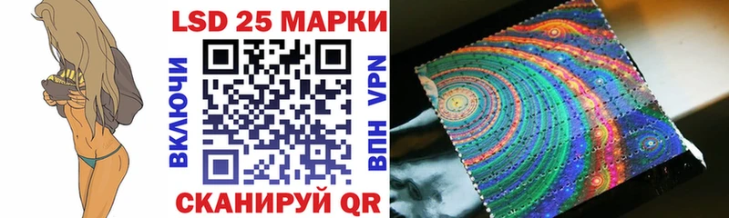 Наркотические марки 1,5мг  Тарко-Сале 