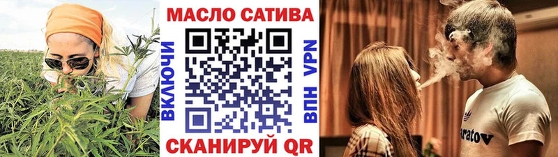 omg tor  Тарко-Сале  ТГК гашишное масло  где найти  