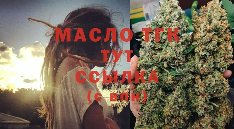 ТГК THC oil  Тарко-Сале 