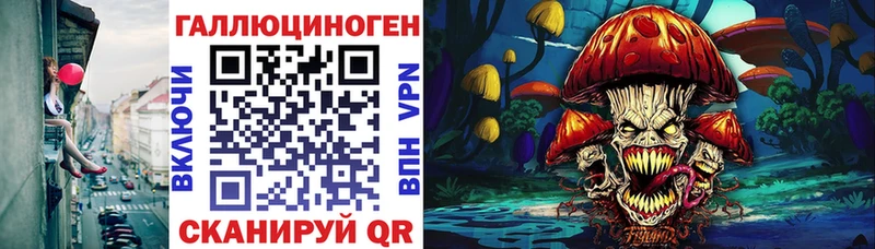 Галлюциногенные грибы MAGIC MUSHROOMS  Тарко-Сале 